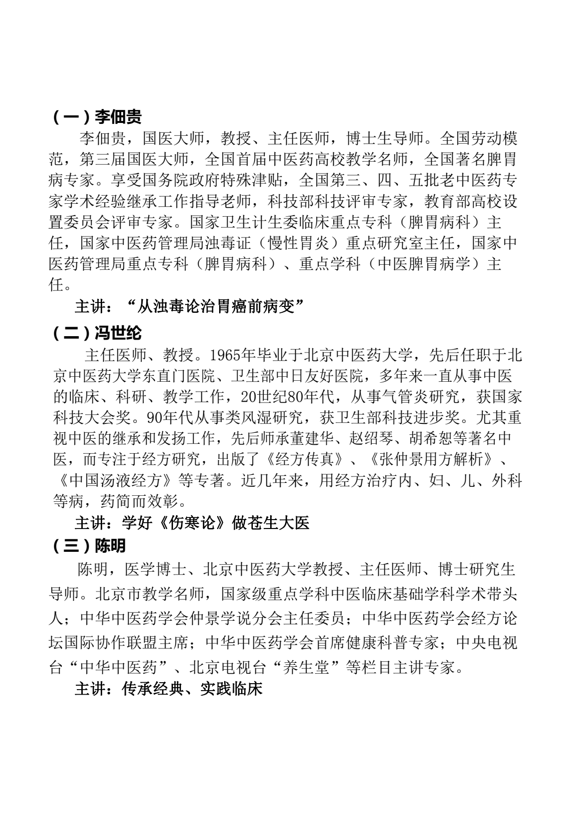 微信图片_20210316192232.jpg