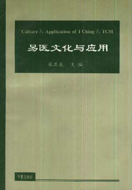 近现代中国印度哲学研究概况